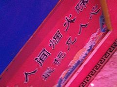 -路边边.炒菜烧烤.音乐餐厅(良乡长虹店)