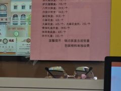 -芦庄子桂顺斋(和平路总店)