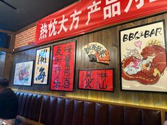-聚点串吧·北京烧烤(朝北店)