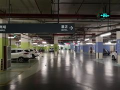 -东方嘉里中心-停车场