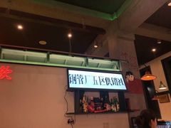 -XiaoJunGan Hotpot 钢管厂五区小郡肝火锅串串香