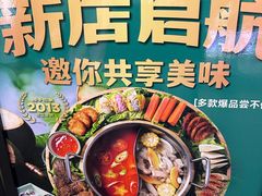 -椰子印象椰子鸡·椰奶鸡·糟粕醋(友谊阳光城店)