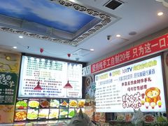 -诺敏塔拉奶茶-布里亚特包子-手把肉(锦都会店)