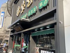 -紫光园·烤鸭·北京菜(西直门店)