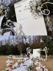 -迈瑞米求婚策划(静安店)