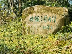 -采石矶景区