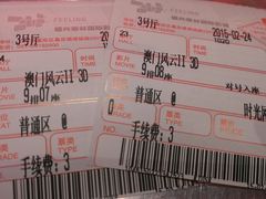 -万达影城(银兴菲林店)