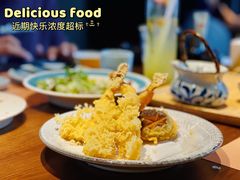 -山葵家·创意料理(宁波来福士店)