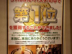 -一兰拉面(梅田阪急东通店)