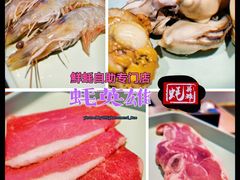 -蚝英雄鲜蚝自助专门店(长楹天街直营店)