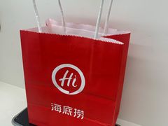 -海底捞火锅(奉化银泰店)