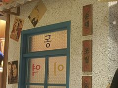 -姜胖胖无限自助烤肉(弹子石店)