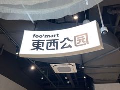 -徐家汇书院