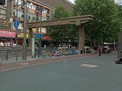-优客城市奥莱