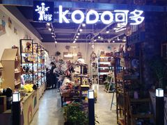 -凯德广场(学府店)