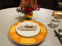 -北京王府井希尔顿酒店·秦唐中餐厅Chynna