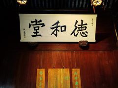 -天一阁博物院