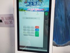 -黄金海岸水上乐园