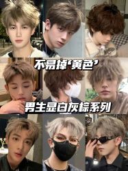 -崇尚GAVIN STYLE臻选