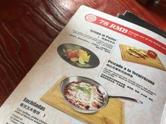 -Pistolera Mexican Cantina女枪手墨西哥餐厅(碧云路店)