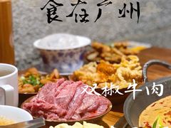 -楠火锅(广州总店)