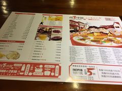 菜单-我家小馆(江汉路店)