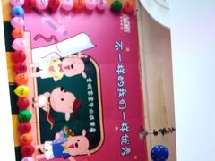 -全优加早教托育园(金海岸店)