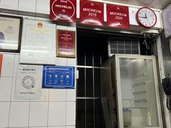 门面-達揚原味燉品(文明路店)