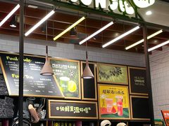 -混果汁(喜荟城店)