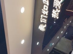 -古彭7只羊·徐州烧烤(旗舰店)