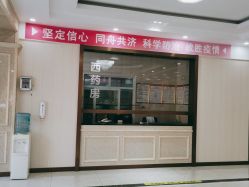 -邢台妇产医院