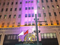 -上海和平饭店 Fairmont Peace Hotel