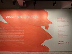 -上海虹桥当代艺术馆