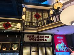 -怪噜范·贵阳小吃大排档(金源旗舰店)