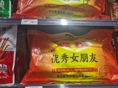 -中百仓储(常青路店)