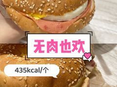 -Tims天好咖啡·贝果(星河中心店)