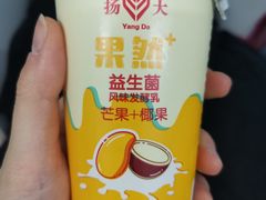 芒果椰果酸奶-扬大康源乳业鲜奶吧(大学北路店)