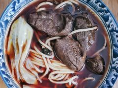 -十八梯眼镜面(五红路店)