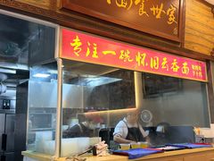 -恩宁刘福记(东华东路店)