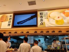 -蔡澜点心·粤菜(丽泽天街店)