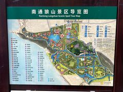 -狼山风景名胜区