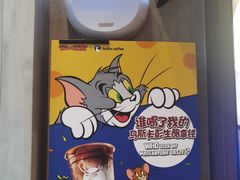 -瑞幸咖啡(云密城J栋店)