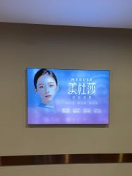 -长沙雅美医疗美容医院