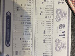 -龙门养心粥火锅(祥恒广场店)
