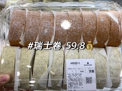 -山姆会员商店(亦庄创意生活广场店)