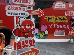 -福田卓悦INTOWN购物中心
