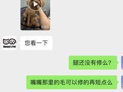 -哈尼爱宠·宠物生活会馆