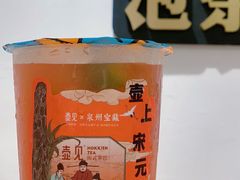 -壶见(苏宁广场B区店)