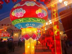 -国色天乡三期陆地乐园
