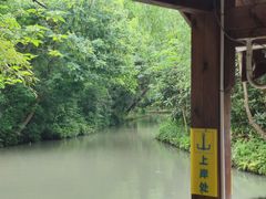 -同里国家湿地公园